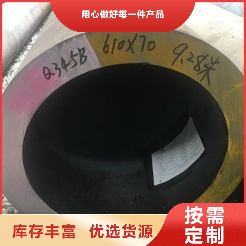 20MnG無縫管質(zhì)量可靠的廠家