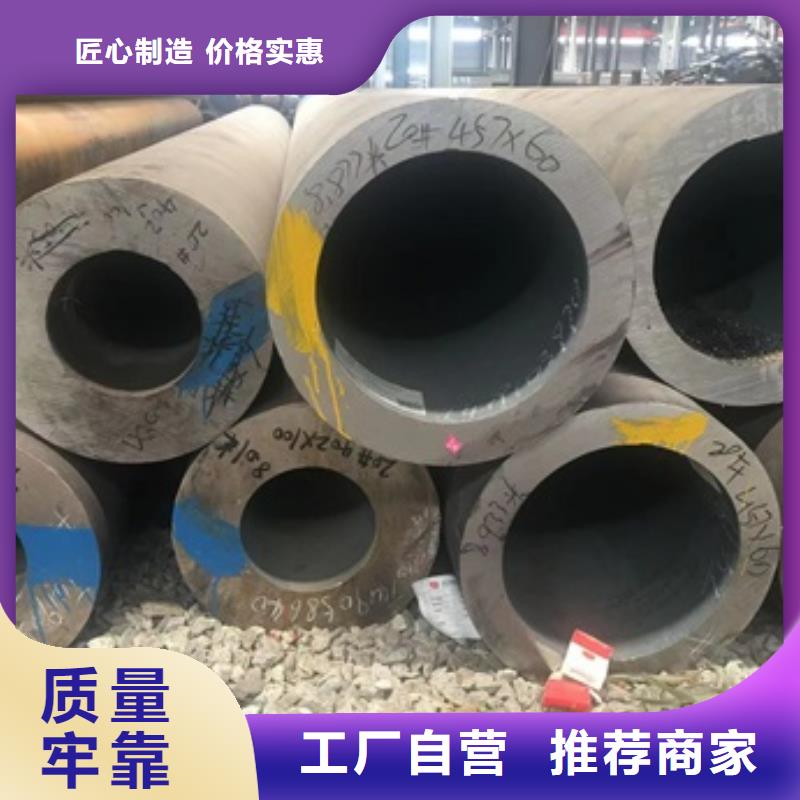 無縫管_合金鋼管多年經(jīng)驗值得信賴