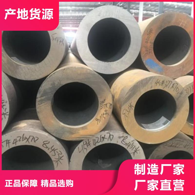 20CrMo無縫管無差價直銷