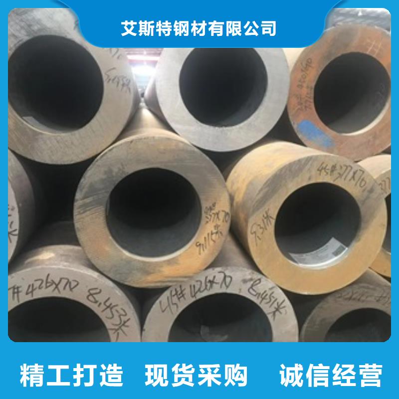 25MnG無縫管電話報(bào)價(jià)