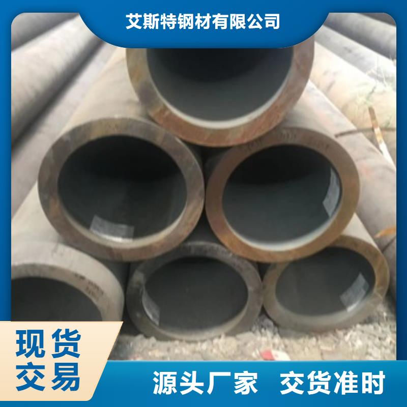 无缝管高压合金钢管优选好材铸造好品质