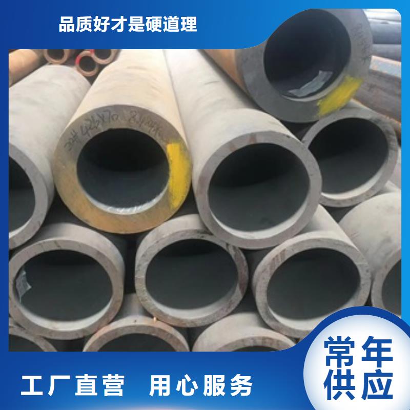 無縫管厚壁合金管供您所需