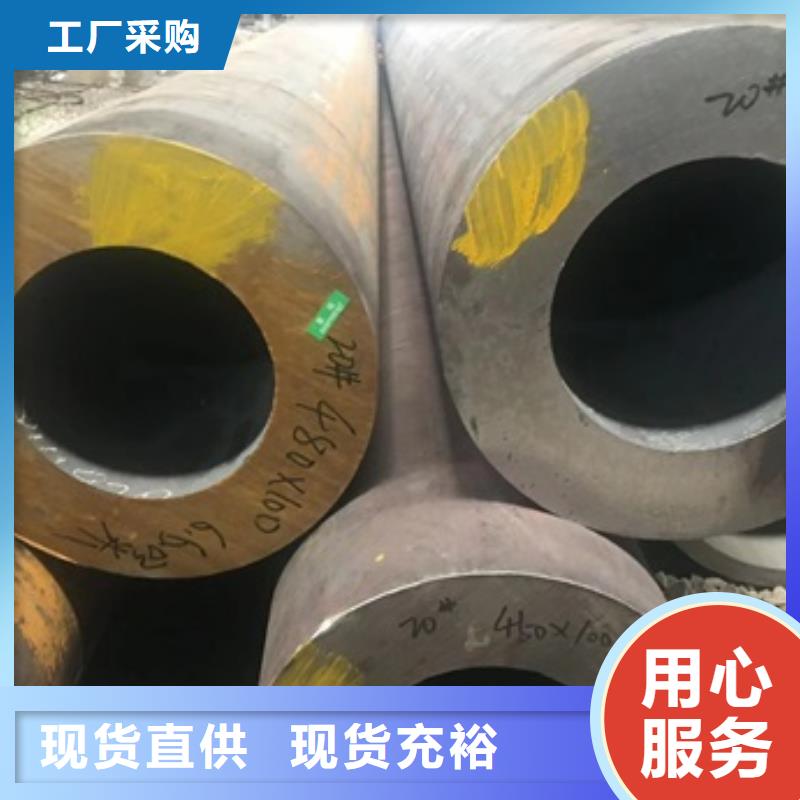無縫管厚壁合金管供您所需
