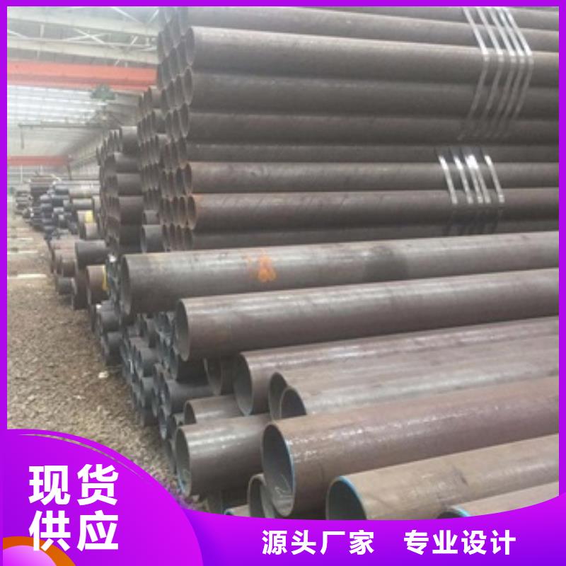 無縫管厚壁合金管供您所需