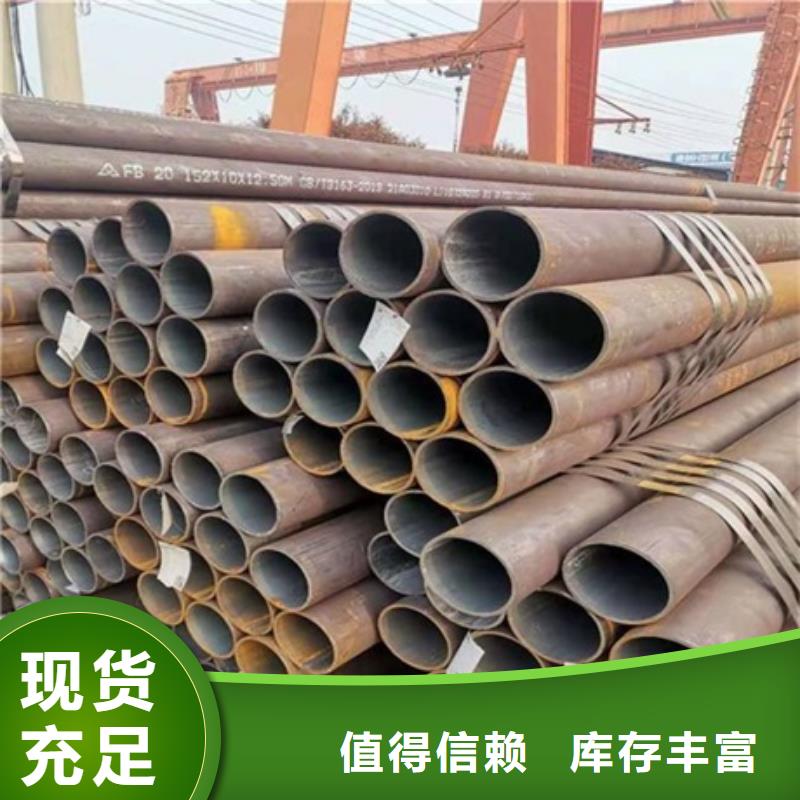 30Cr无缝钢管企业-价格合理