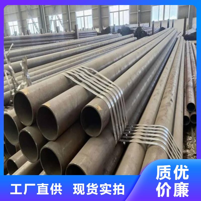 無縫管無縫鋼管支持大批量采購