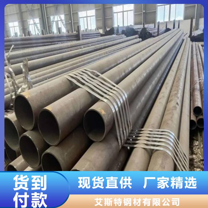 無縫管無縫鋼管訂制批發(fā)