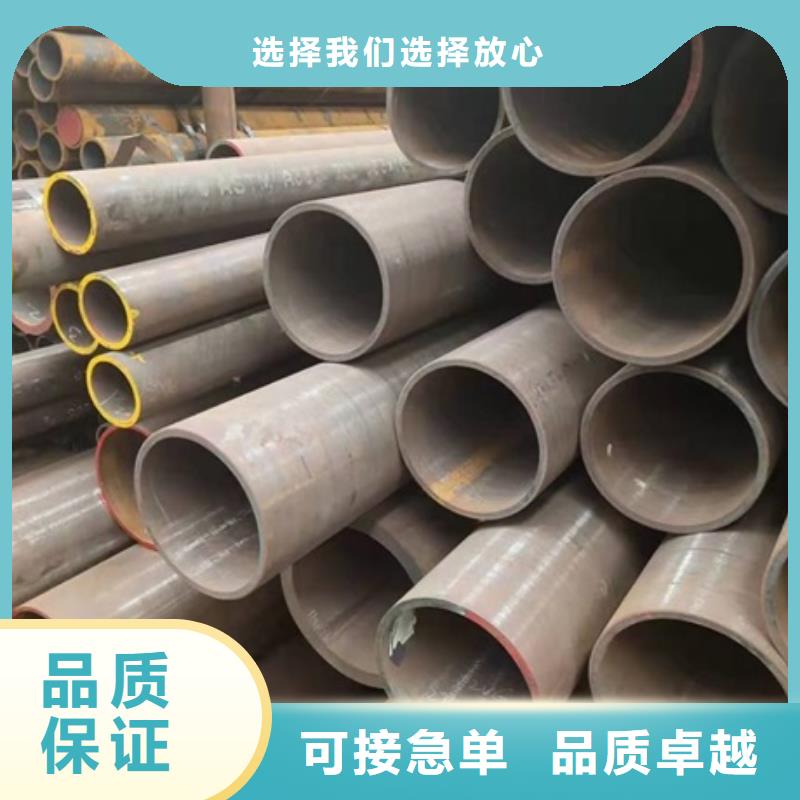 無縫管-合金鋼管好產品好服務