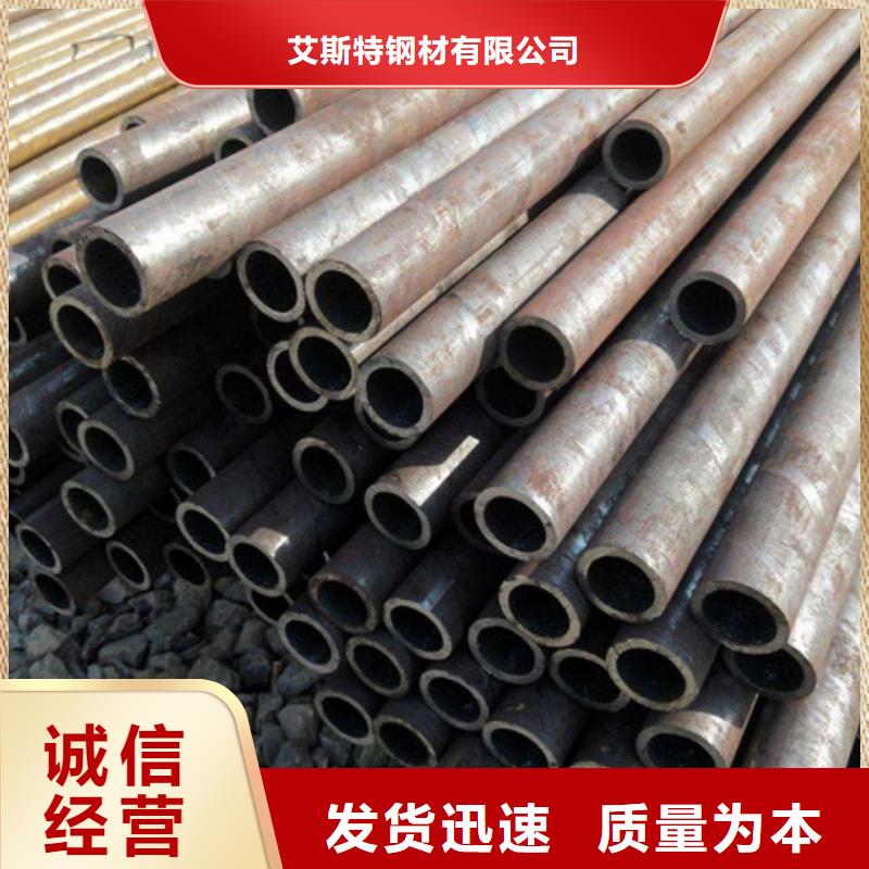 無(wú)縫管厚壁合金管供您所需