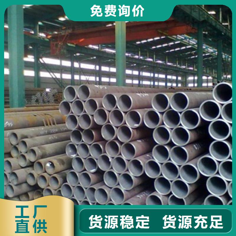 無(wú)縫管_合金鋼管保障產(chǎn)品質(zhì)量