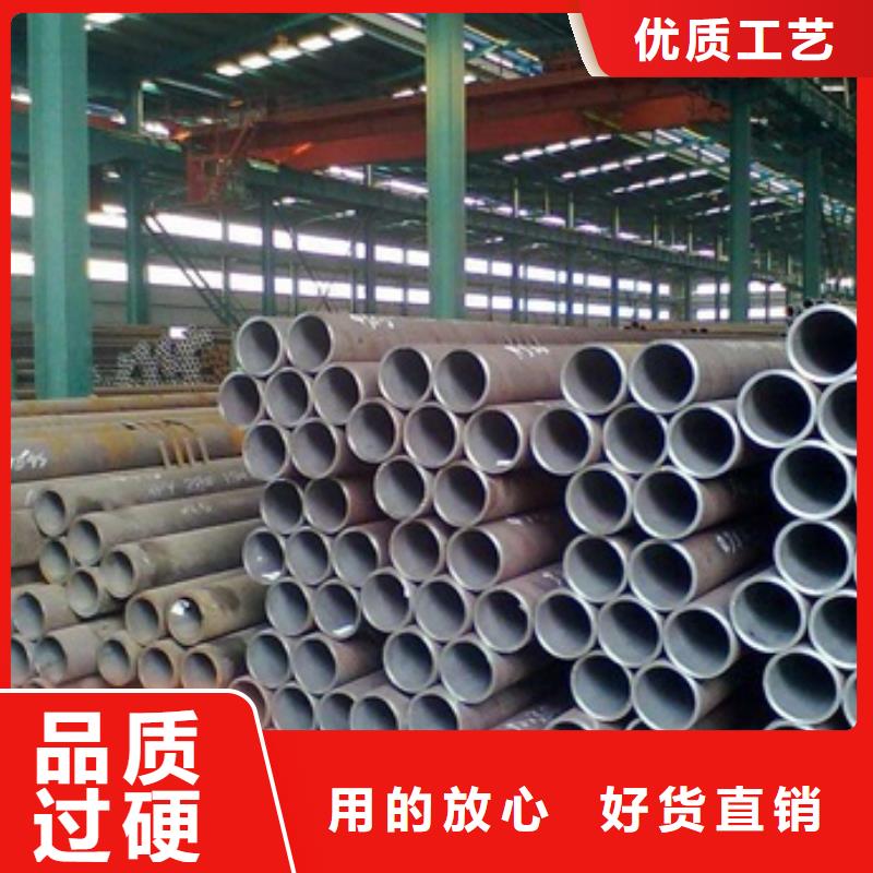 无缝管-无缝钢管用品质说话