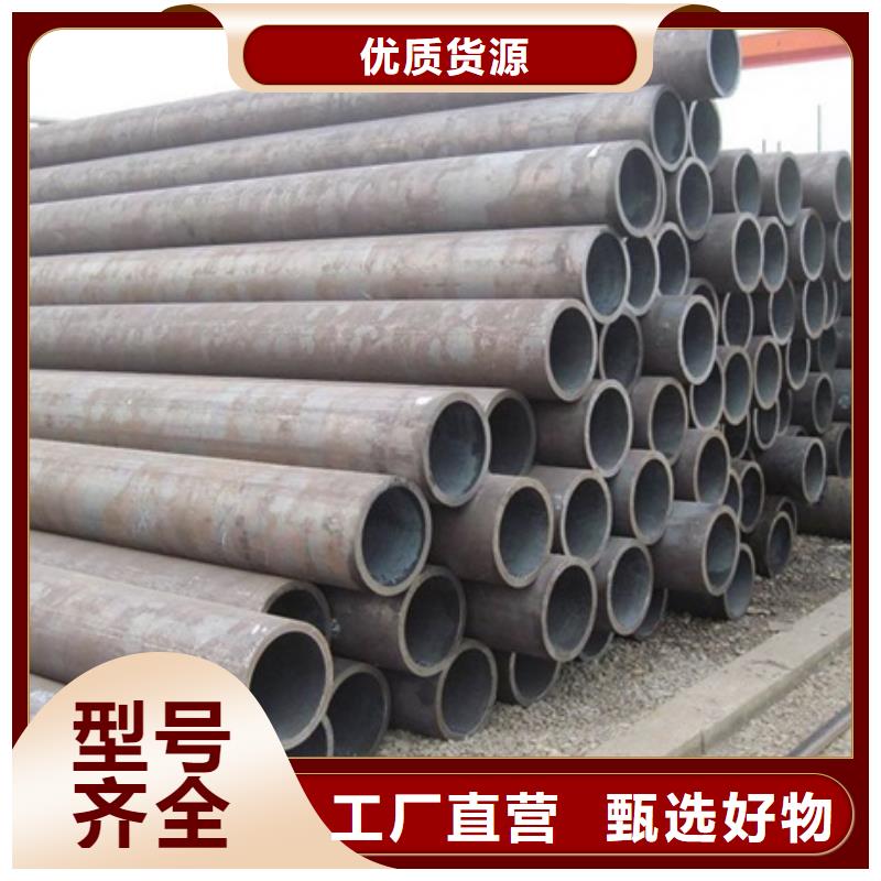 無縫管-大口徑無縫鋼管源頭廠家來圖定制