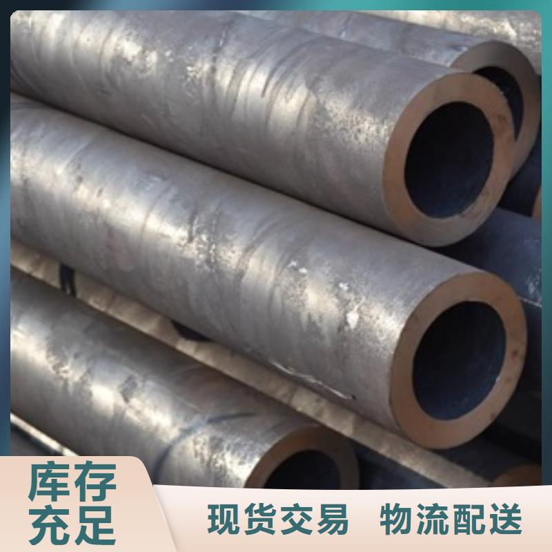 无缝管大口径无缝钢管支持大批量采购