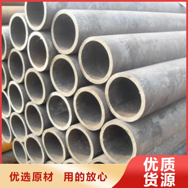 無縫管-合金鋼管一致好評產(chǎn)品