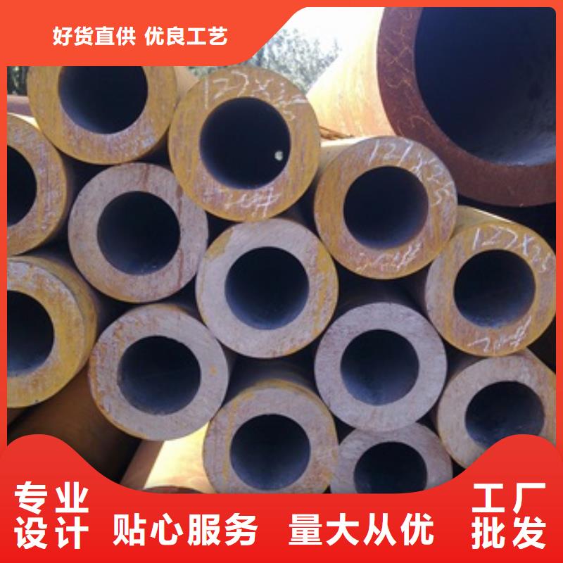 無(wú)縫管厚壁合金管供您所需