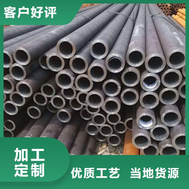 無縫管-無縫鋼管現(xiàn)貨工廠自營