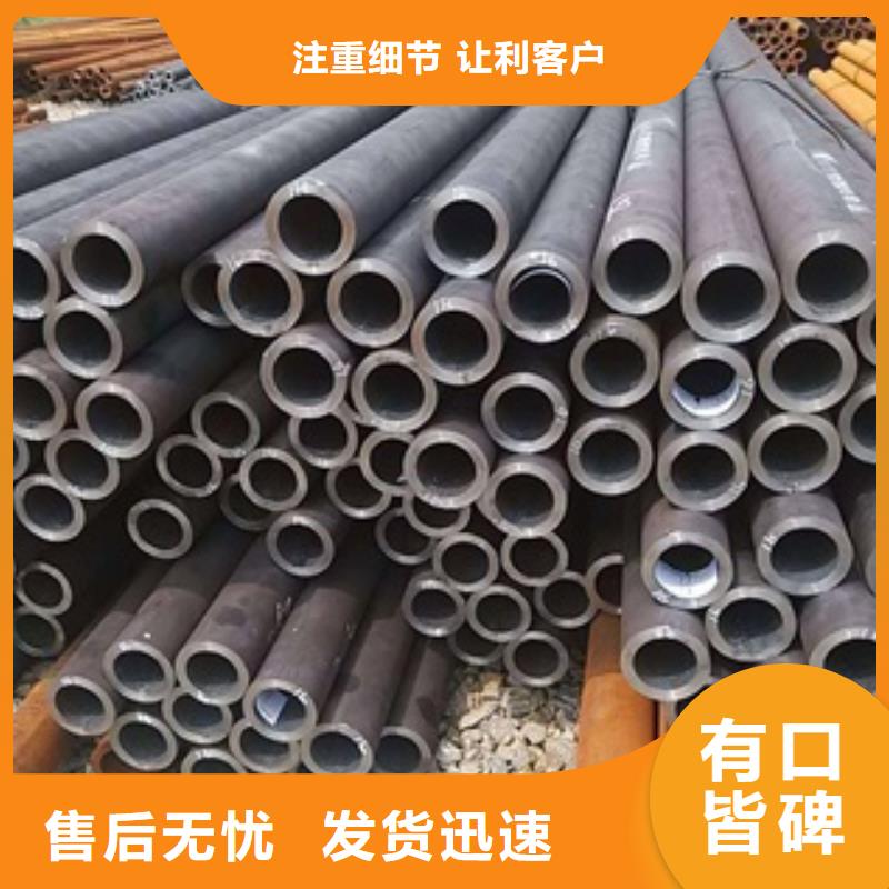 無(wú)縫管厚壁合金管供您所需