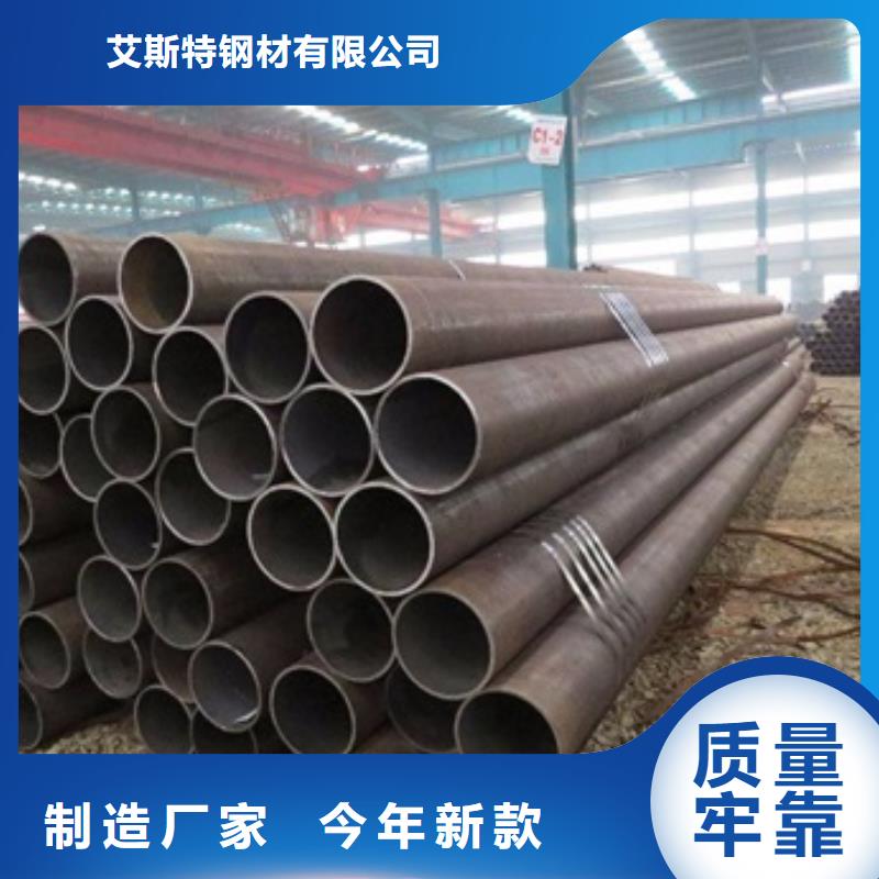 無縫管厚壁合金管供您所需