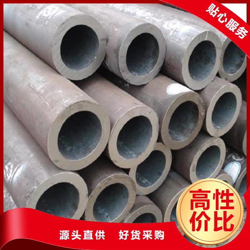 無(wú)縫管厚壁合金管供您所需