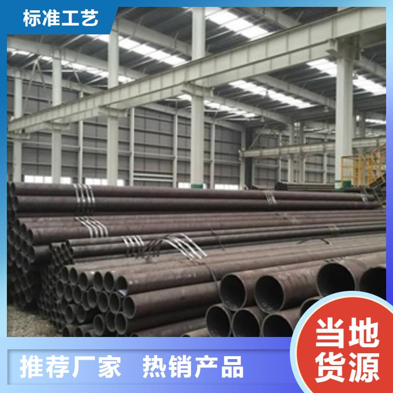 無(wú)縫管厚壁合金管供您所需