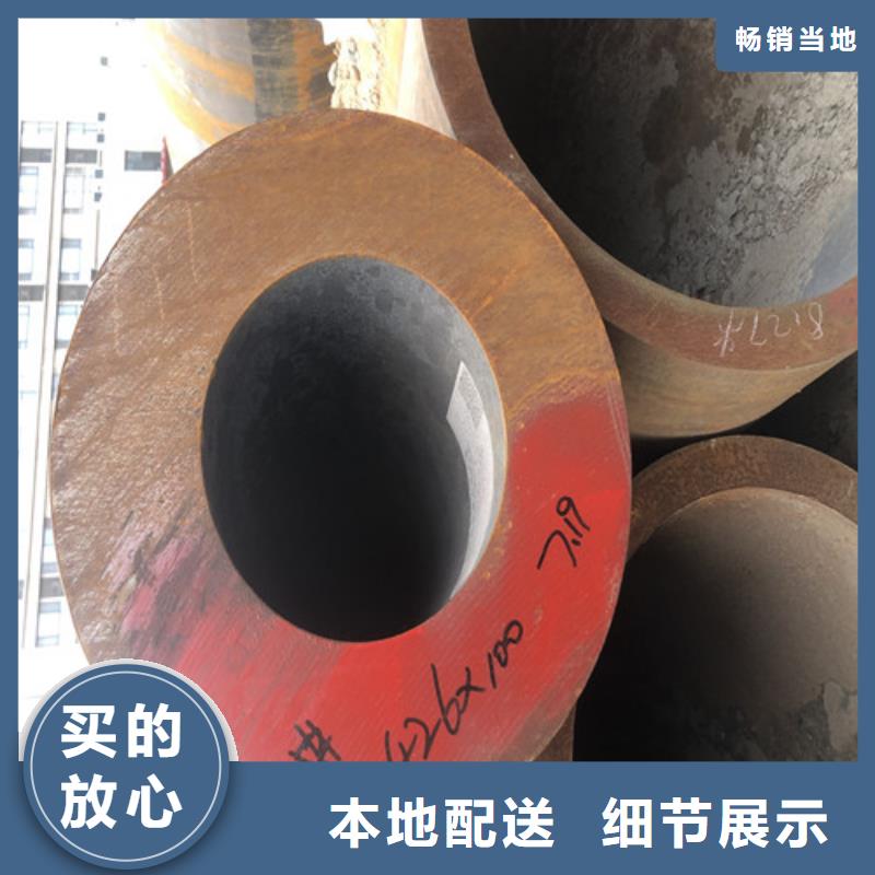 无缝钢管大口径厚壁无缝钢管追求品质