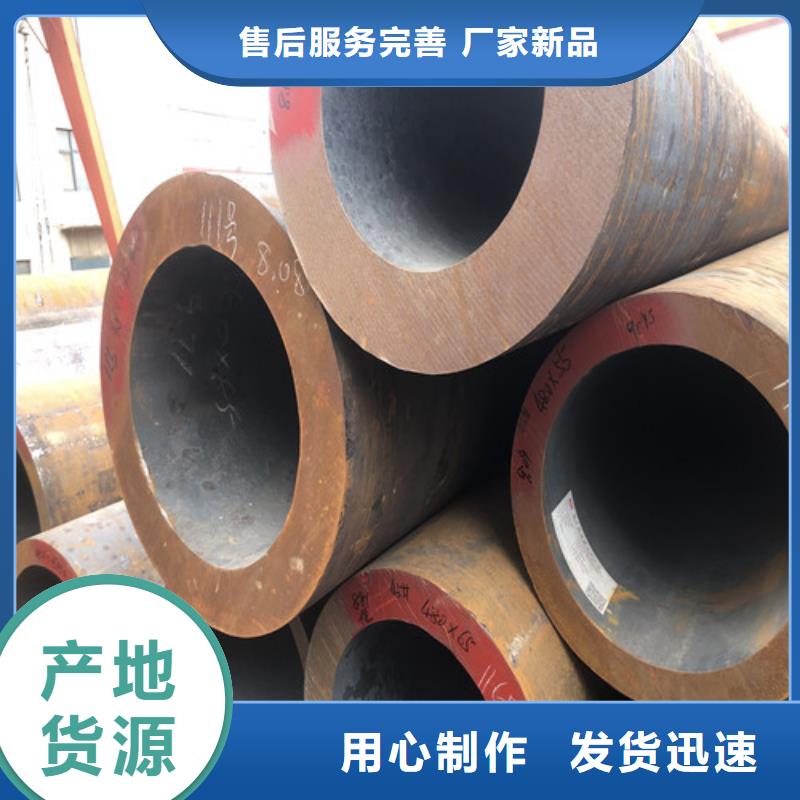 無縫鋼管小口大口徑厚壁無縫鋼管高標(biāo)準(zhǔn)高品質(zhì)