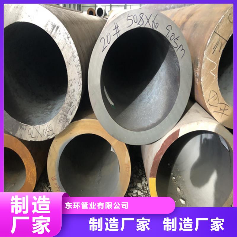 无缝钢管_精拔无缝钢管无中间商厂家直销