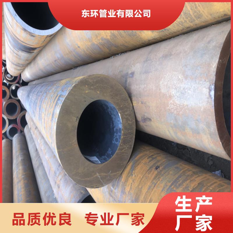 无缝钢管_20#大口径厚壁无缝钢管现货批发
