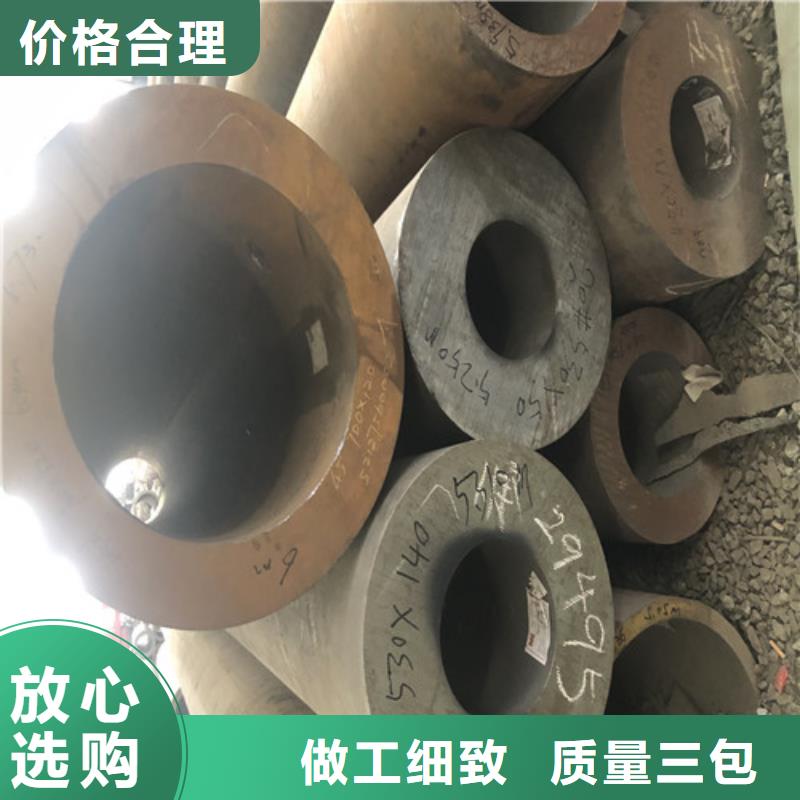 無縫鋼管厚壁無縫鋼管貨到付款