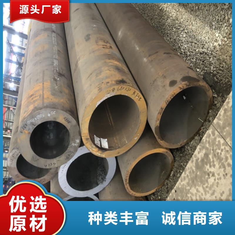 無縫鋼管精拉無縫鋼管支持加工定制