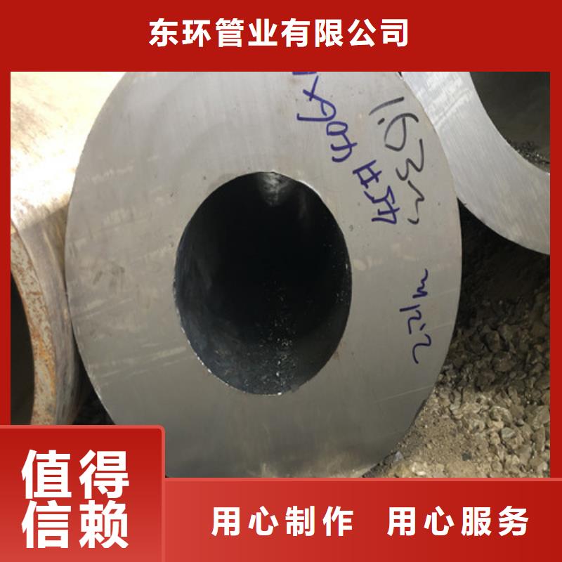 無(wú)縫鋼管精拉無(wú)縫鋼管支持加工定制
