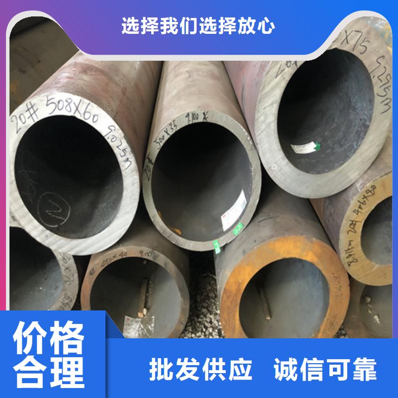 无缝钢管厚壁无缝钢管产品细节参数