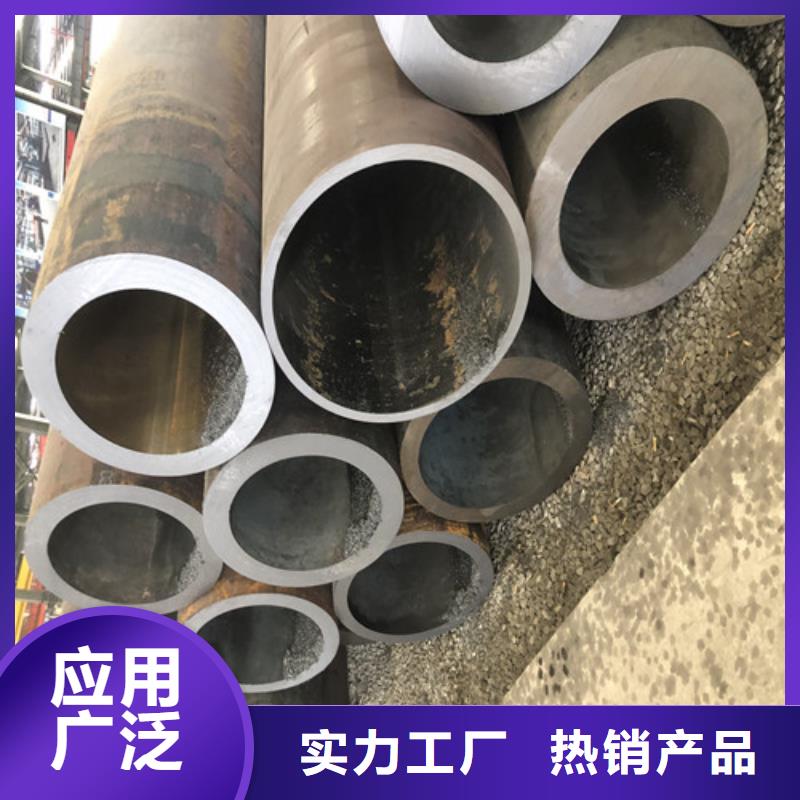 無縫鋼管精拉無縫鋼管源頭廠家供應(yīng)
