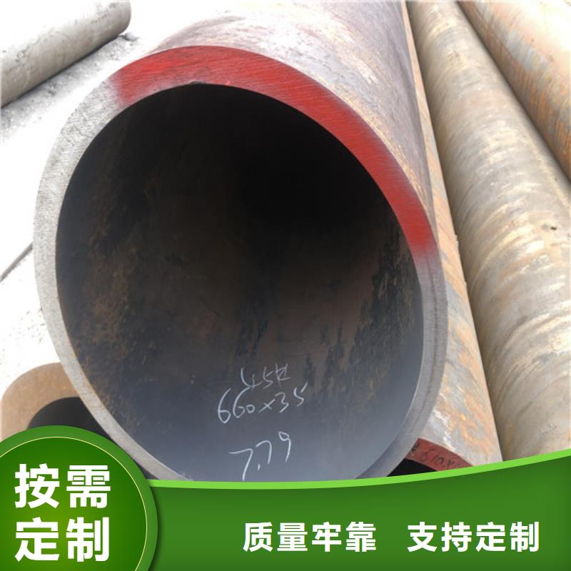 【無(wú)縫鋼管,20#大口徑厚壁無(wú)縫鋼管一站式采購(gòu)】