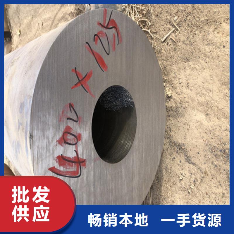 【无缝钢管】 厚壁无缝钢管原料层层筛选