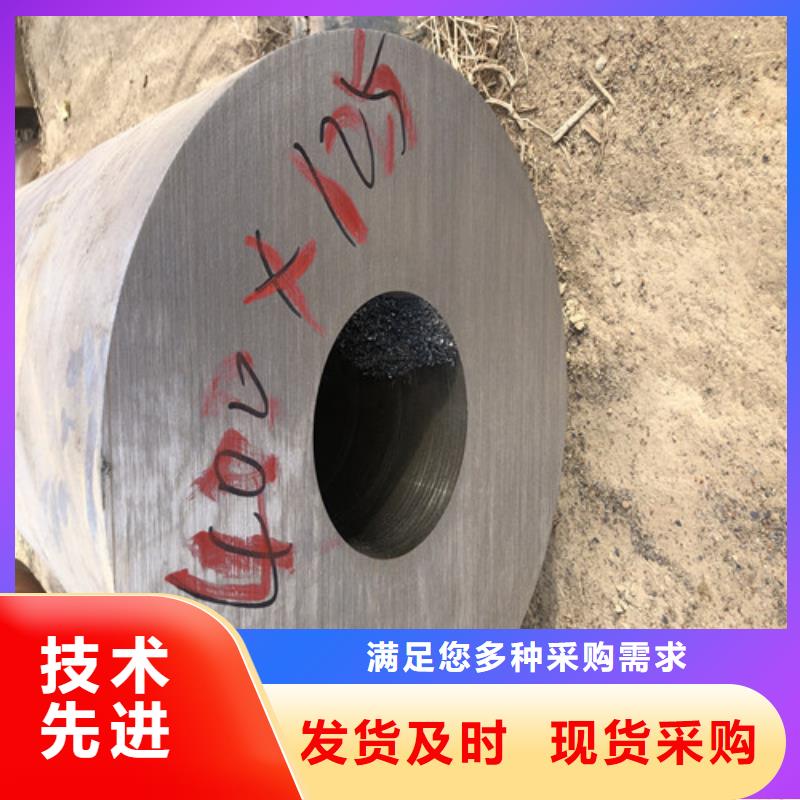【無(wú)縫鋼管】厚壁無(wú)縫鋼管專(zhuān)注生產(chǎn)制造多年