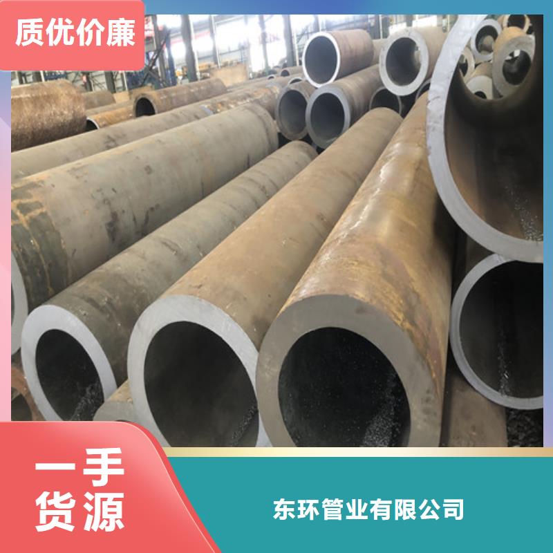 無縫鋼管,厚壁無縫鋼管多年經(jīng)驗值得信賴