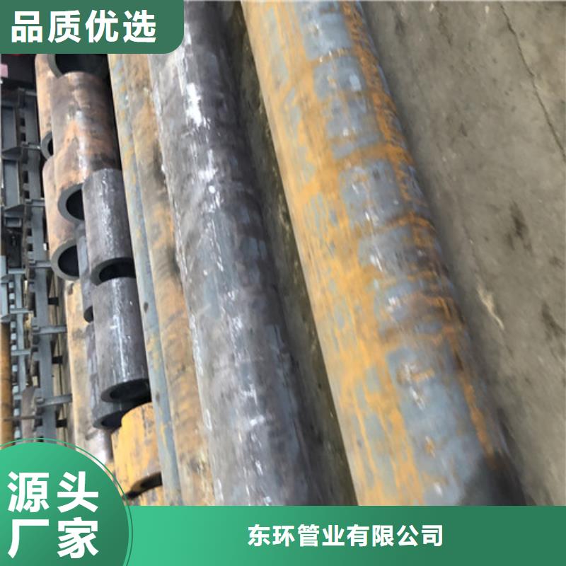 無(wú)縫鋼管大口徑無(wú)縫鋼管匠心工藝
