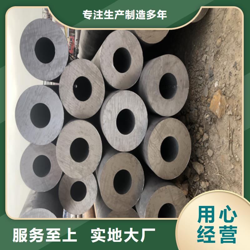 無縫鋼管,厚壁鋼管信譽(yù)至上