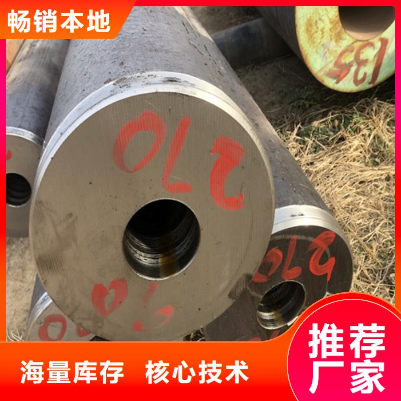 厚壁無縫鋼管咨詢享優(yōu)惠