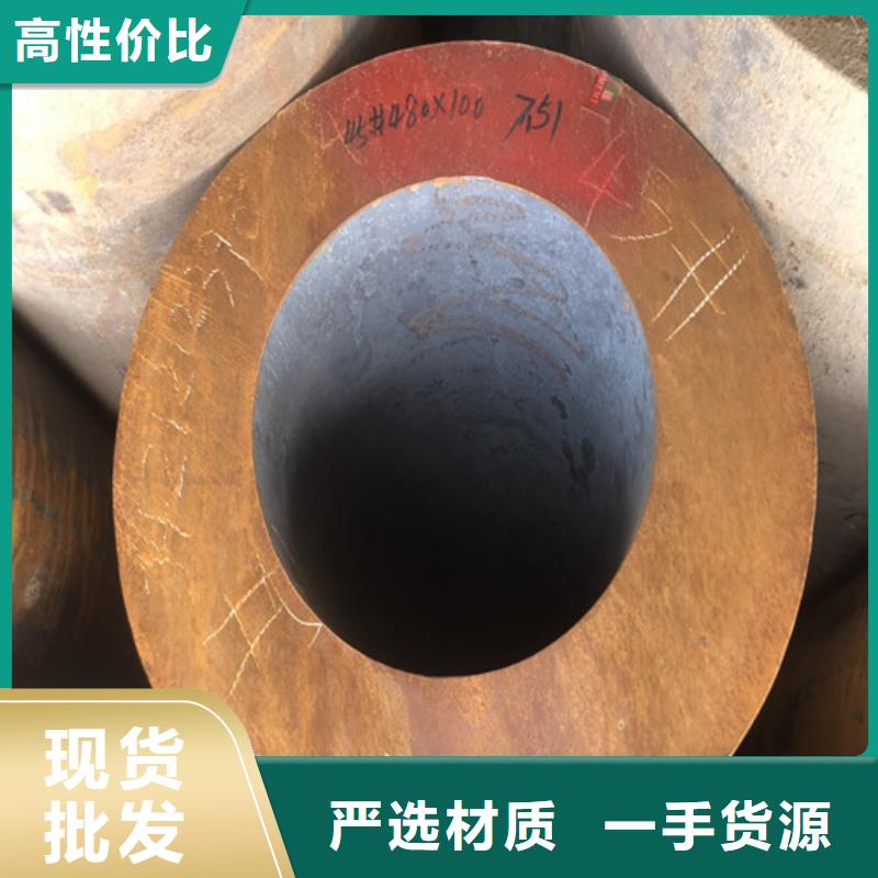無縫鋼管厚壁無縫鋼管拒絕差價(jià)
