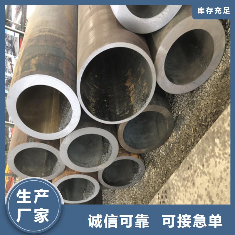 无缝钢管精拔厚壁无缝钢管当地货源