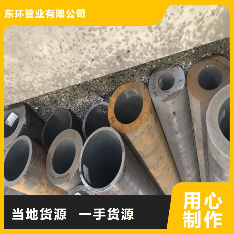 無縫鋼管_厚壁無縫鋼管廠家直銷直供