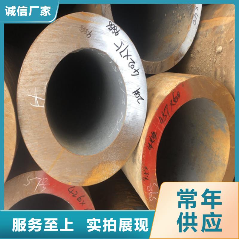 無縫鋼管厚壁無縫鋼管拒絕差價(jià)