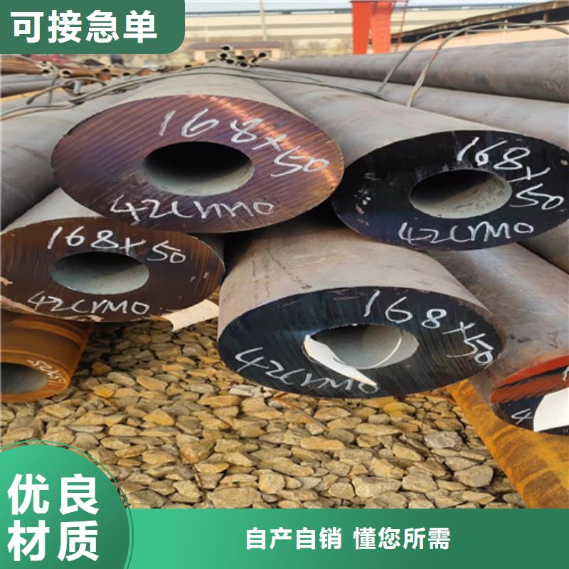 無縫鋼管 20#厚壁按需定制真材實(shí)料