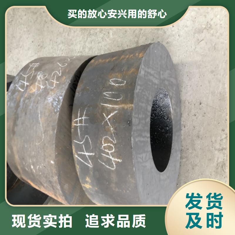 厚壁无缝钢管视频-厚壁无缝钢管|东莞市|厚街镇|大朗镇|肇庆|广州|中山|揭阳