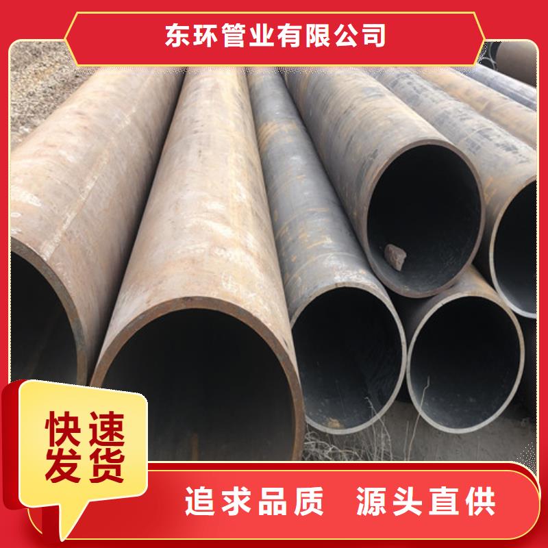無縫鋼管大口徑無縫鋼管一件也發(fā)貨