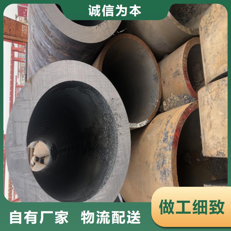 【無縫鋼管】大口徑無縫鋼管廠家直銷大量現(xiàn)貨