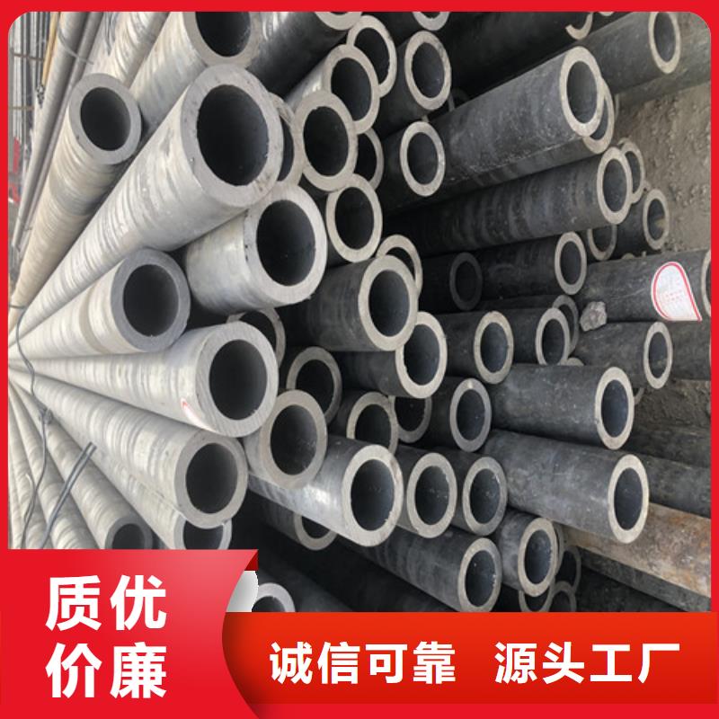 無(wú)縫鋼管大口徑無(wú)縫鋼管匠心工藝