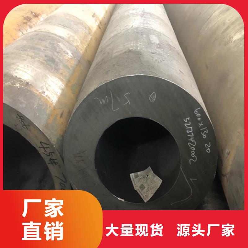 无缝钢管_厚壁无缝钢管定制销售售后为一体